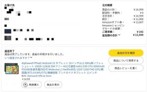 Thumbnail of post image 111