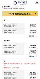 Thumbnail of post image 008