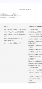 Thumbnail of post image 160