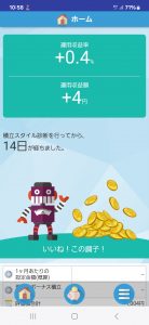 Thumbnail of post image 014