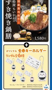 Thumbnail of post image 082