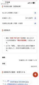 Thumbnail of post image 118