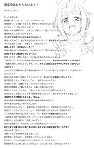 Thumbnail of post image 055