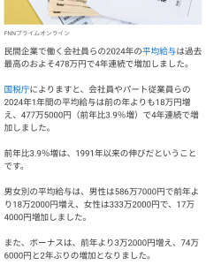 Thumbnail of post image 184