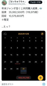 Thumbnail of post image 082