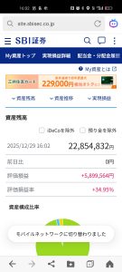 Thumbnail of post image 158