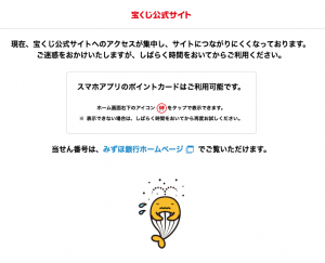 Thumbnail of post image 021