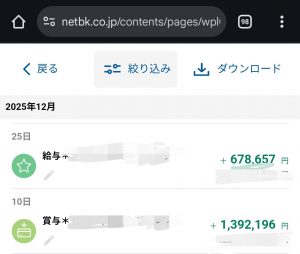 Thumbnail of post image 085