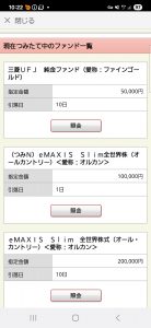 Thumbnail of post image 017