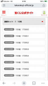 Thumbnail of post image 067