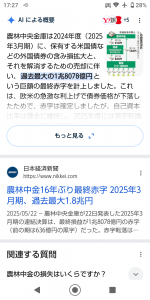 Thumbnail of post image 120