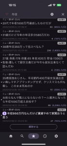 Thumbnail of post image 140