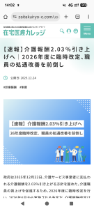 Thumbnail of post image 088