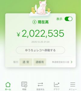 Thumbnail of post image 049