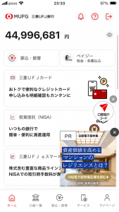 Thumbnail of post image 131