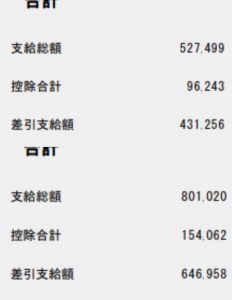 Thumbnail of post image 014