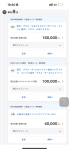 Thumbnail of post image 093