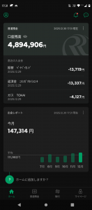 Thumbnail of post image 021