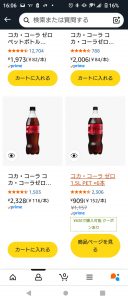 Thumbnail of post image 064