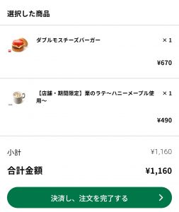 Thumbnail of post image 001