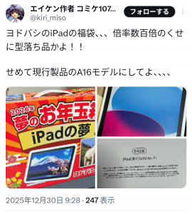 Thumbnail of post image 125