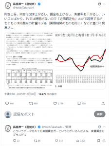 Thumbnail of post image 136