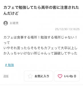 Thumbnail of post image 152