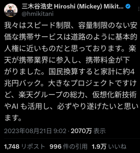 Thumbnail of post image 174