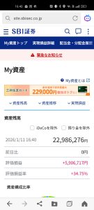 Thumbnail of post image 064