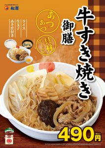 Thumbnail of post image 054