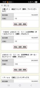 Thumbnail of post image 131