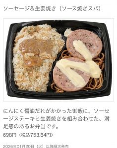 Thumbnail of post image 105