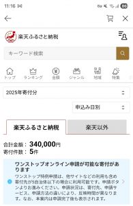 Thumbnail of post image 040