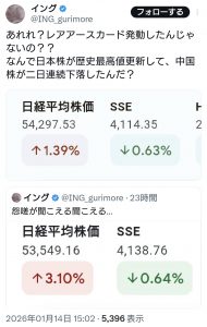 Thumbnail of post image 044