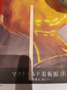 Thumbnail of post image 071