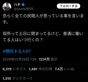 Thumbnail of post image 058