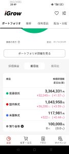 Thumbnail of post image 075