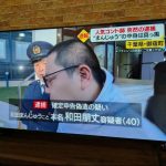 Thumbnail of new posts 150