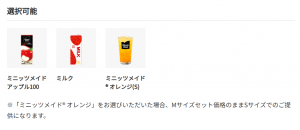 Thumbnail of post image 037