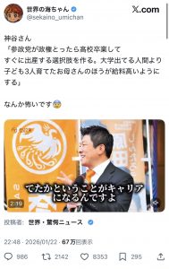 Thumbnail of post image 042