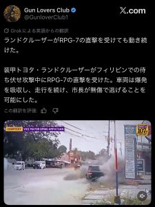 Thumbnail of post image 149