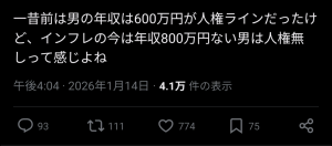 Thumbnail of post image 191