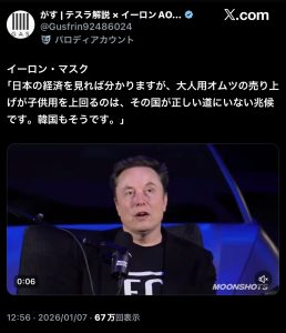 Thumbnail of post image 106