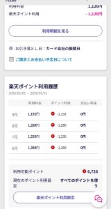 Thumbnail of post image 037