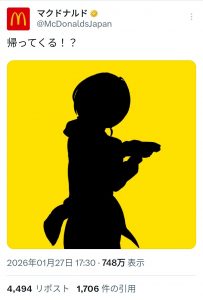 Thumbnail of post image 183