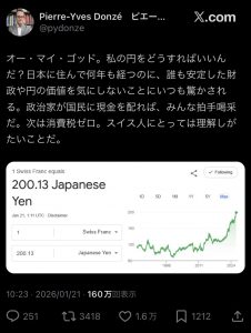 Thumbnail of post image 008