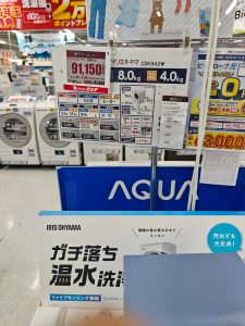 Thumbnail of post image 115