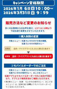 Thumbnail of post image 103