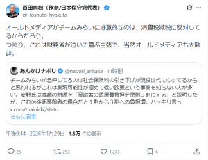 Thumbnail of post image 165