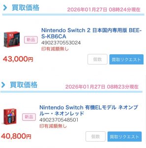 Thumbnail of post image 072